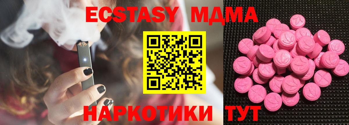Экстази ешки Ханты-Мансийск