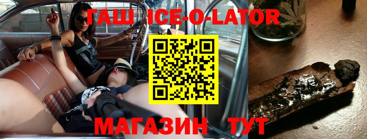 Ханты-Мансийск  Гашиш убойный  ГАШИШ  Вход с VPN 