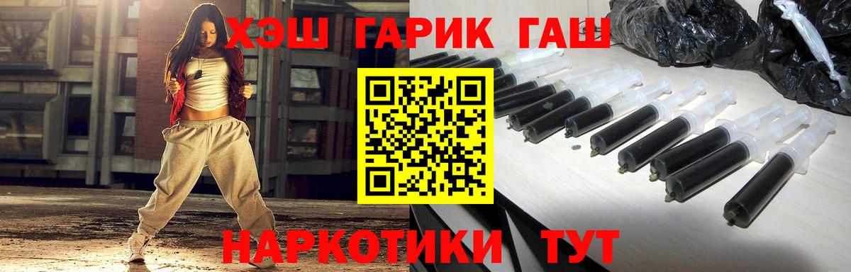 ГАШ VHQ Ханты-Мансийск