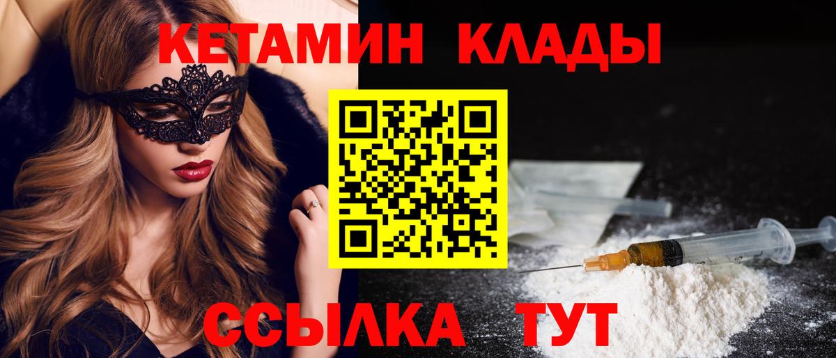 Меф МЯУ МЯУ кристаллы  Ханты-Мансийск  Вход с VPN  Кетамин  ТГК  Марихуана  COCAIN 