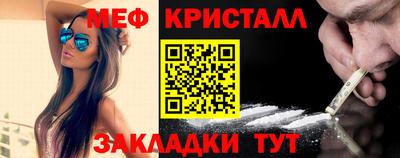 первитин Будённовск