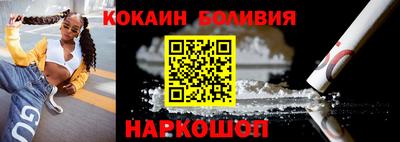 марки nbome Бугуруслан