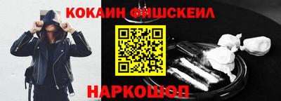 первитин Будённовск
