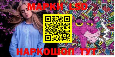марки nbome Бугуруслан