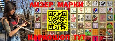 гашишное масло Бузулук