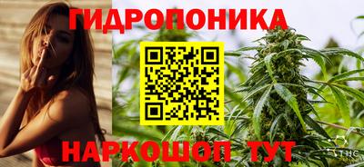 гашишное масло Бузулук