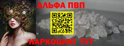 первитин Будённовск