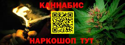 гашишное масло Бузулук