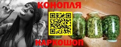 марки nbome Бугуруслан