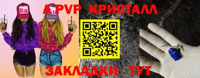 гашишное масло Бузулук