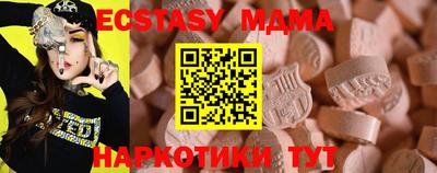 марки nbome Бугуруслан