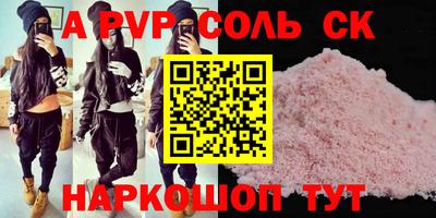 первитин Будённовск