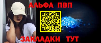 гашишное масло Бузулук