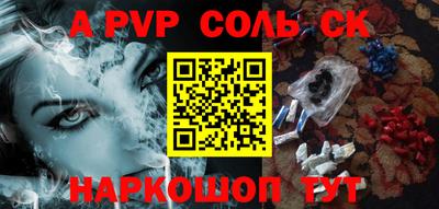 первитин Будённовск