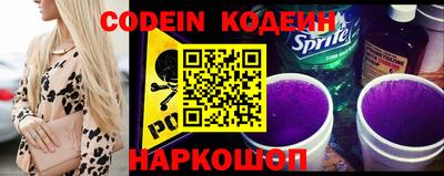 марки nbome Бугуруслан
