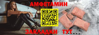 марки nbome Бугуруслан