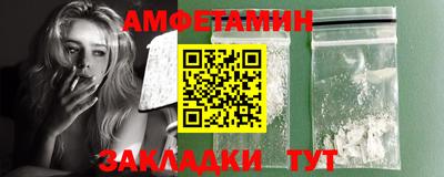 марки nbome Бугуруслан