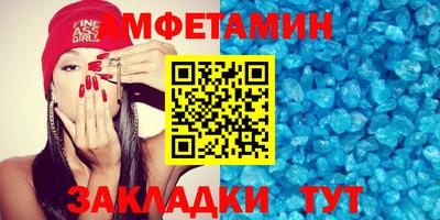 первитин Будённовск