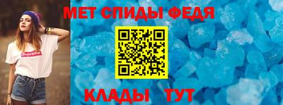 первитин Будённовск