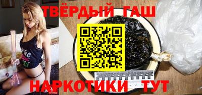 марки nbome Бугуруслан