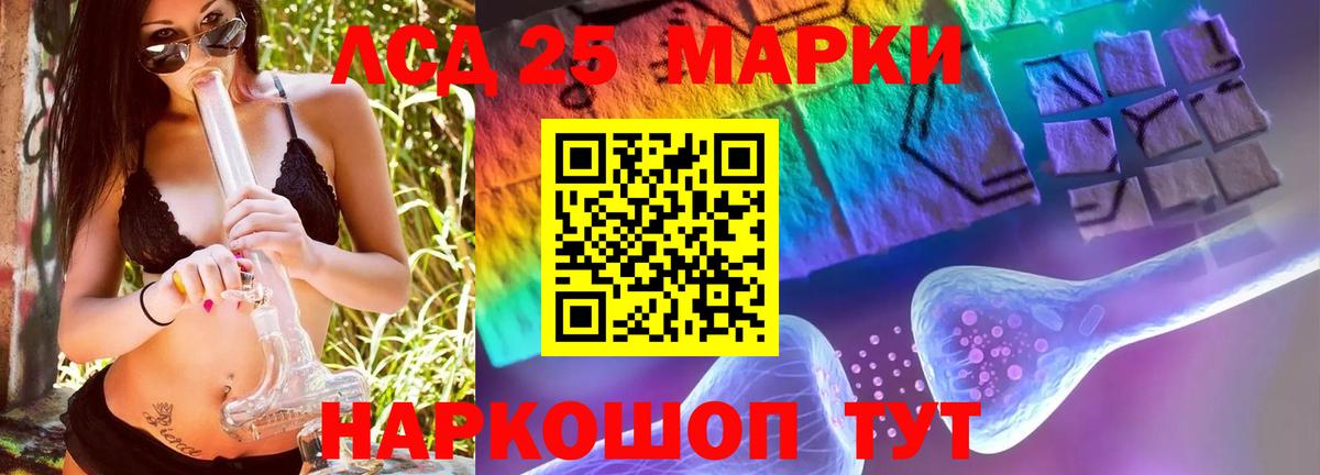 LSD-25 экстази ecstasy Ханты-Мансийск