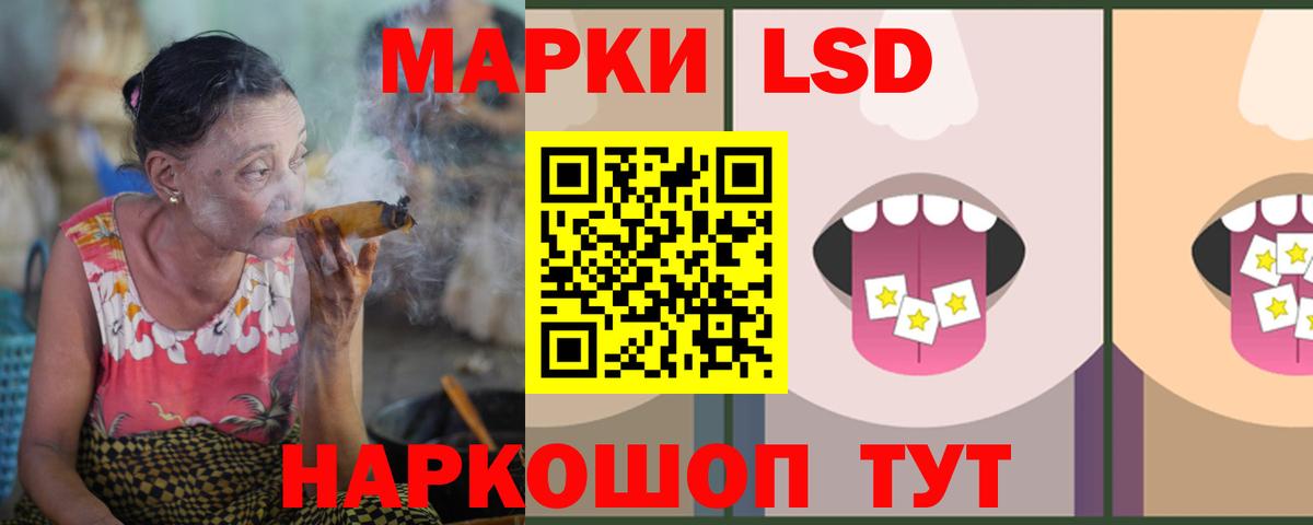 Ханты-Мансийск  Лсд 25 экстази ecstasy  LSD-25 экстази ecstasy  Вход с VPN 