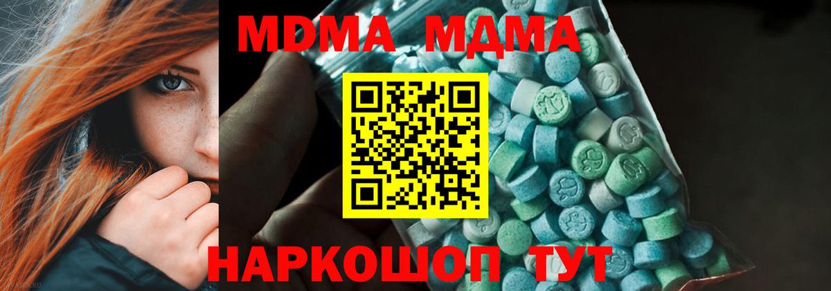 КОКАИН Ханты-Мансийск