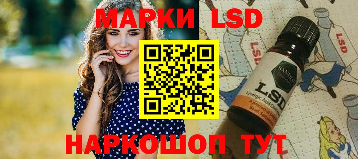 Наркотические марки 1,5мг  Вход с VPN  Ханты-Мансийск  Наркотические марки 1,5мг 
