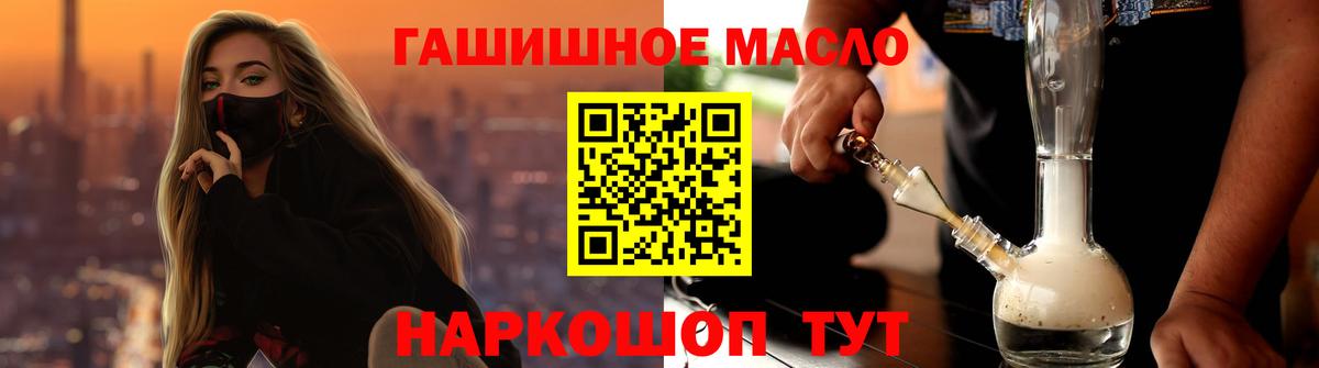 Ханты-Мансийск  ТГК вейп с тгк  Вход с VPN  ТГК Wax 