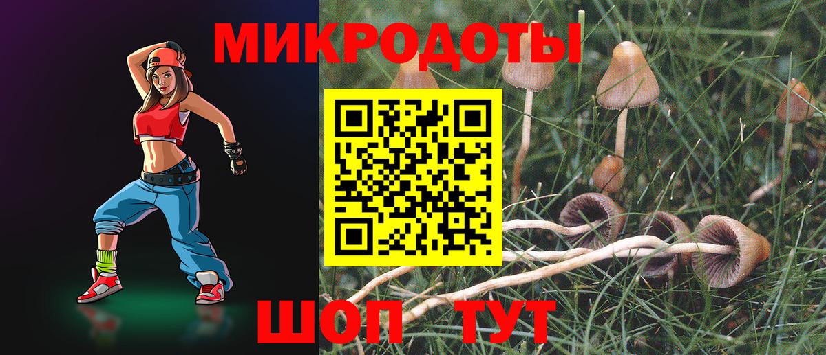 Галлюциногенные грибы мицелий Ханты-Мансийск