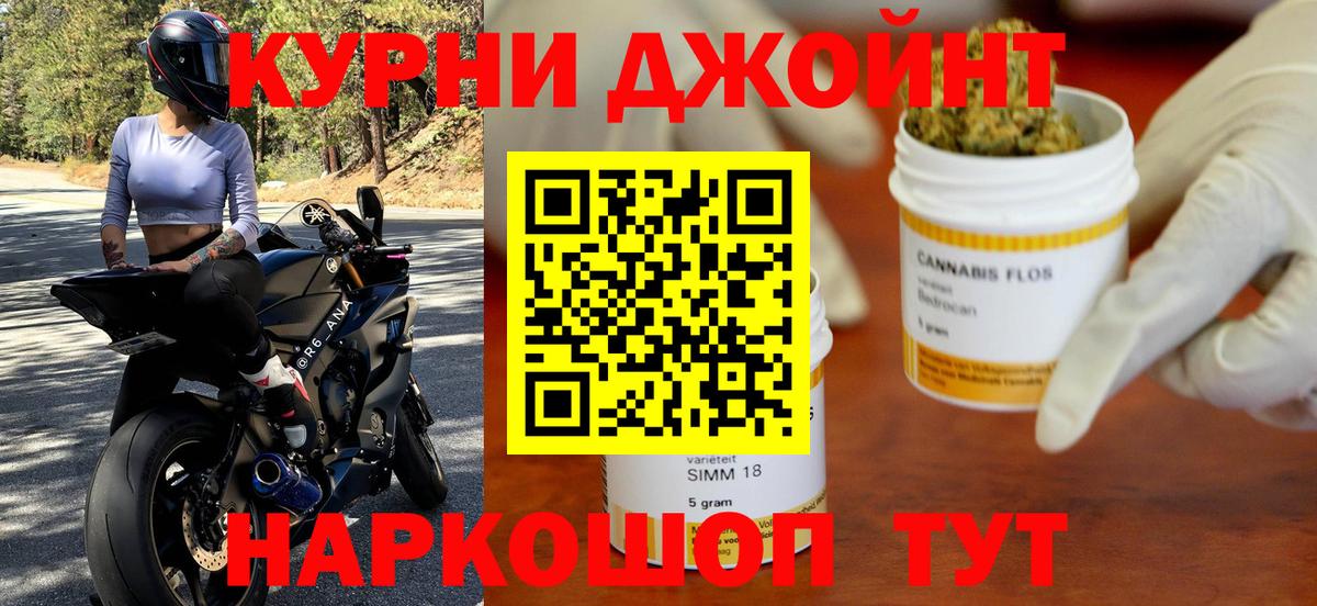 Бошки Шишки MAZAR  Вход с VPN  Марихуана VHQ  Ханты-Мансийск 